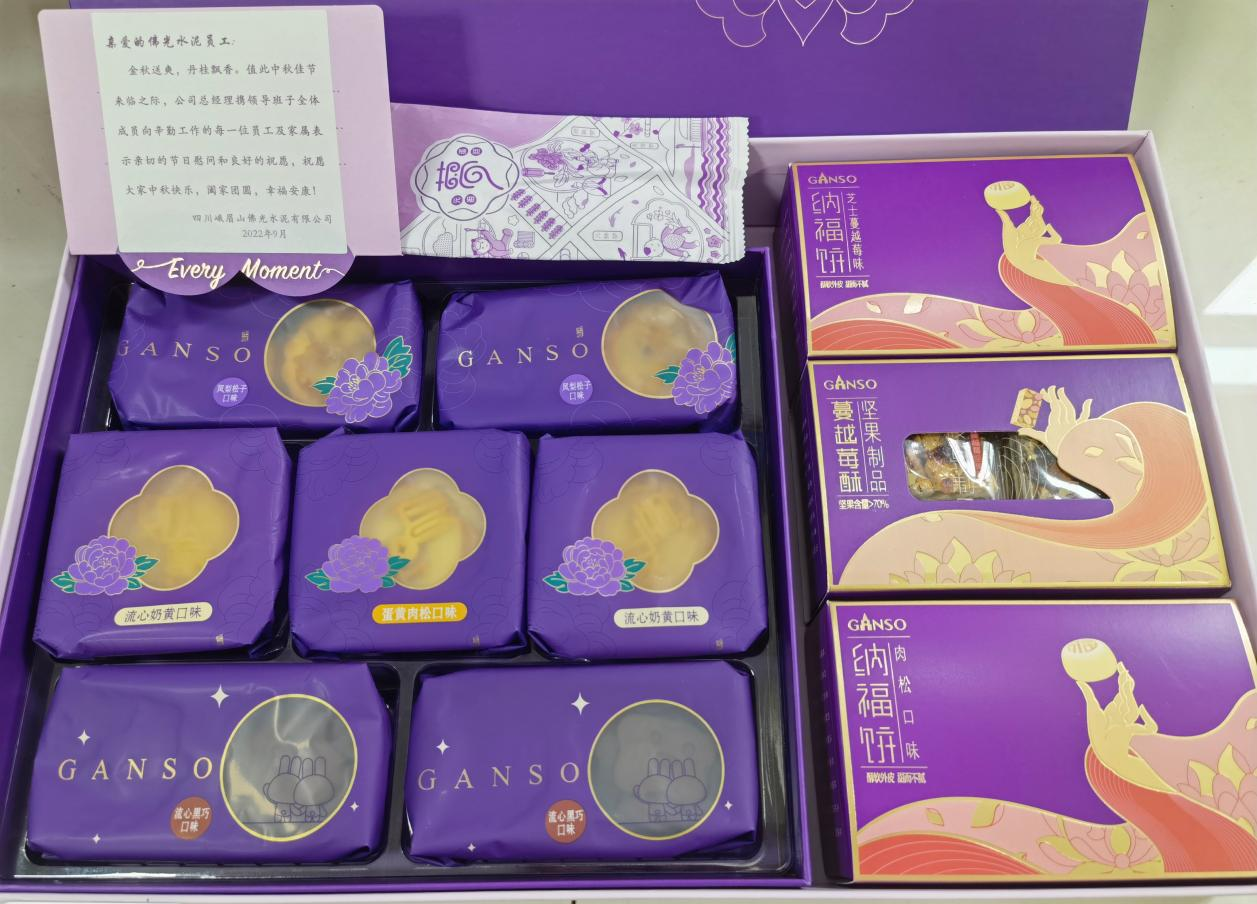 【簡(jiǎn)報(bào)】 月滿中秋    情滿佛光