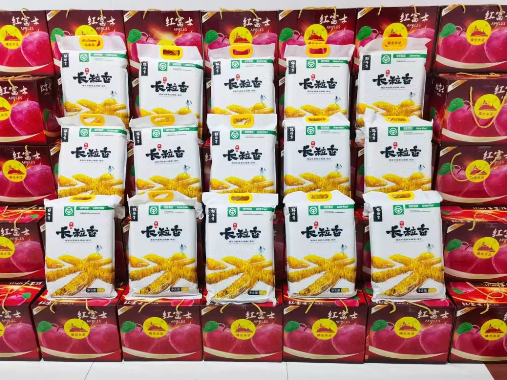 【簡(jiǎn)報(bào)】心系員工  溫暖新春